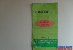 山西編織袋生產廠家